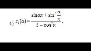 Математические операции C# // Mathematical operations C #