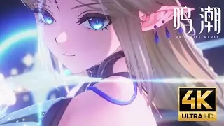 Wuthering Waves Version 2.4 - Catalisia's Main Story Battle Scenes Compilation  (with Chinese Voice)