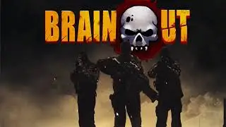 Как же я люблю ноги ломать Brain/Out#5