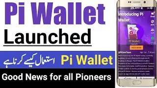 Pi Wallet Launch|Pi wallet Update|How to Create Pi Wallet|Pi Network wallet update|pi  wallet