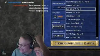 Пояснил за 