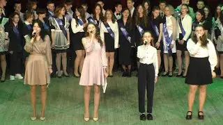 ШКОЛА №1 ПОСЛЕДНИЙ ЗВОНОК "Не повторяется такое никогда"