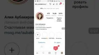 Как сделать красный круг вокруг фото профиля