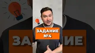 ГДЕ ИСКАТЬ ВОДОРОДНЫЕ СВЯЗИ НА ЕГЭ ПО ХИМИИ? 🧐 