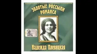 Ямщик-Pocztyljon. Песня и баллада (3).