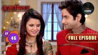 क्या Jeet और Rano की जोड़ी पर है किसकी का बुरा साया? | Anamika | Full Episode | Episode 46
