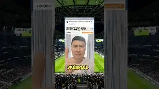 Оренбург Спартак прогноз обзор РПЛ