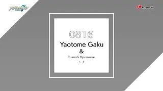 【試聴動画】2024.8.16配信【16PRODUCERS】八乙女 楽＆十 龍之介『Captivate Time』