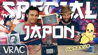 The special Japan quiz for two uneducated people [Culture Quiz J] #59