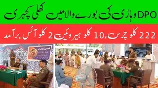 DPO Vehari Mansoor Aman Conducted An Open Court in Burewala