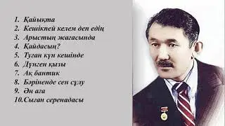Шәмші әндері