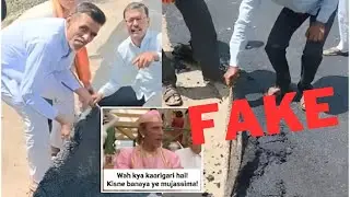 Fake Road In India | Tar Was Laid On The Carpet Instead Of The Road |