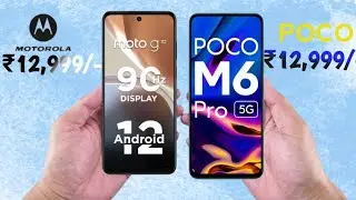 MOTOROLA G32 🆚 POCO M6 Pro 5G | Full Specs and Review | Compare | Under ₹12,999/-