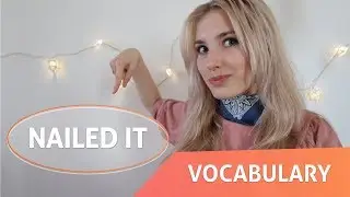Выражение NAILED IT: что означает, когда использовать
