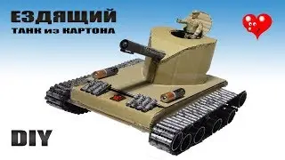 How To Make  Amazing Cardboard Tank DIY