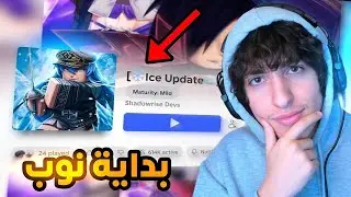 بداية نوب في ماب سايلور بيس...جبت سيف قوي وطورت اسلوبي..💀