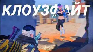 BECOME THE BEST IN CLOSE ⚡️ PUBG mobile