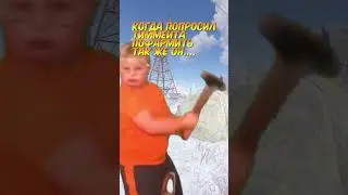 Когда попросил тиммейта пофармить. Так же он.... #rust  #shorts  #shortvideo