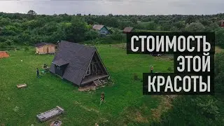 Стоимость озеленения и работ по участку за 2 года. Благоустройство участка в 22 сотки.