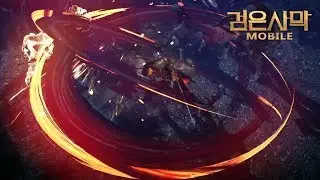 Black Desert Mobile || Gameplay
