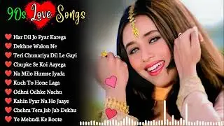 90’S Old Hindi Songs💘 90s Love Song💘 Udit Narayan, Alka Yagnik, Kumar Sanu 🥰 Hindi Jukebox Songs Nuu