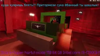 проходим Doors super hard mode