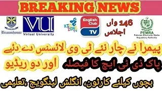 BREAKING NEWS|||PAK DTH|PEMRA||ISSUE 4 NEW TV LICENCES||KIDS ZONES||ENGLISH CLUB||VTV||BEACON HOUSE