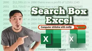 Create a Search box in Excel | एक्सेल में सर्च बॉक्स कैसे बनाएं #excel #computer #find  #search