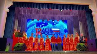 Хор русской песни «Родные напевы» - «Самовар»