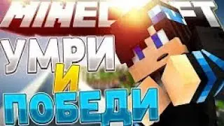 💛Скайварс на хайпикселе [Mine-Game]💛