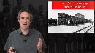 התנועה הציונית בימי מלחמת העולם הראשונה