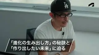 建築家・豊田啓介氏