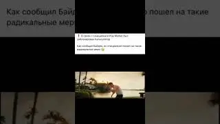 вот дерьмо