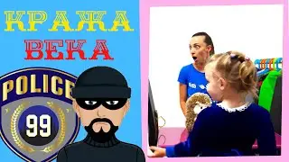 Играем с детьми Приключения с погоней Мама Леся Максим Вера