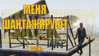 ШАНТАЖ НА GTA 5 RP. ЛИДЕРСКИЙ СРОК ANGELS OF DEATH ДЕНЬ 7. MAJESTIC RP