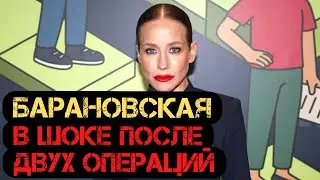 Телеведущая уцелела — подробности спасения Барановской!