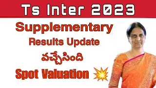Ts inter supplementary results 2023 Ts Inter 2023 Big update 2023 Ts inter Supply Betterment Results