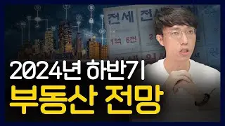 앞으로 전국에서 일어날 일