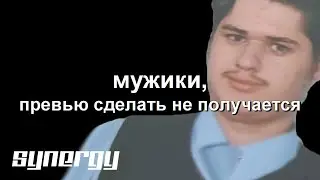 ПУТЕШЕСТВИЕ В ЮЖНО-САХАЛИНСК (Half-Life 2: Synergy)