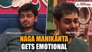 Bigg Boss Telugu 8: Manikanta Gets Emotional, Video Goes Viral