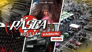 ФИНАЛ RASCA 2025. СОРЕВНОВАНИЯ ПО АВТОЗВУКУ В КАЗАНИ