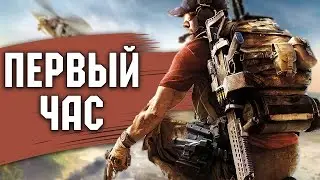 ПЕРВЫЙ ЧАС - Tom Clancy's Ghost Recon Wildlands (СТРИМ)