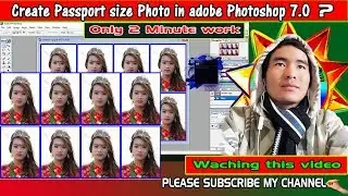 Create Passport size Photo in adobe Photoshop 7.0