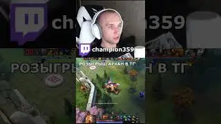 ЭТО ЛУЧШАЯ СБОРКА НА ФЕНИКСА В Dota 2