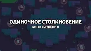 Приколы БРАВЛ СТАРС♡︎♡︎♡︎♥︎♥︎♥︎