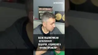 https://t.me/taxsivkov