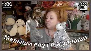 Как мы снимали мультфильм...
