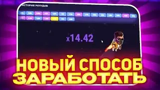 🎯 100% Сигналы Лаки Джет. Lucky Jet Рабочий Софт. Лаки Джет Бесплатный Бот 🎯