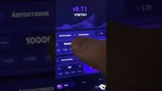 ЛАКИ ДЖЕТ ПРОМОКОД 💸promo4win💸 Lucky Jet 1win Стратегии и тактика алгоритм и секреты  для выигрыша