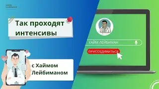 Секреты сахарного диабета. Наследственный и приобретенный. Интенсив по генетике СД